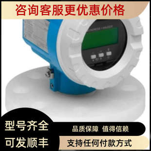 料位计FMU42 APB2A22A 议价恩德斯豪斯E H声波液位计FMU42