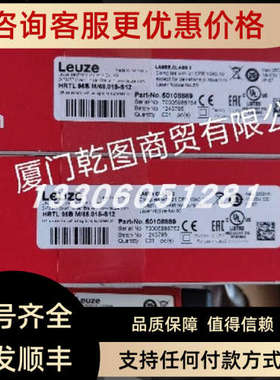 议价50037493 leuze/劳易测 BCB G40 H47 L100条码
