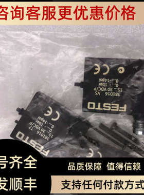 议价F  真空发生器  381016