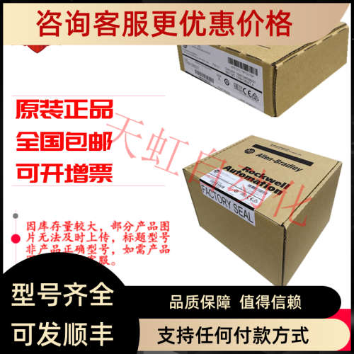 议价1769IQ32 AB PLC1769IQ16 1769OB16 OB32 1769OF4IF16COF8CIF