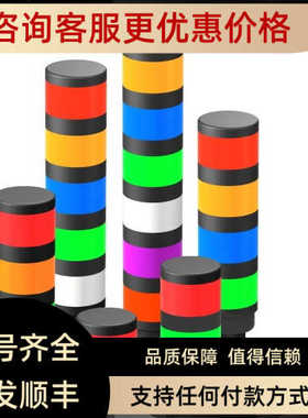 BANNER 邦纳LED单色三色报警塔灯报警信号灯TL50YGRA