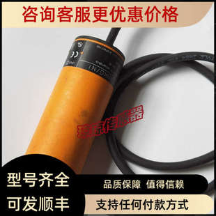 议价IFM易福门KB5001 KB-3020-ANKG/NI静电容式接近开关传感器