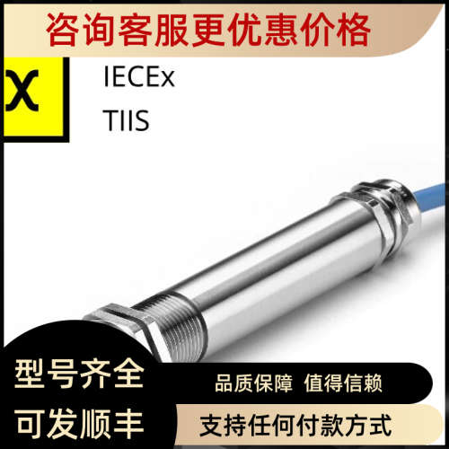 议价CALEX传感器PC301MT-0