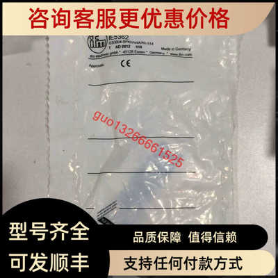 易福门IFM   IE5362  IE5352