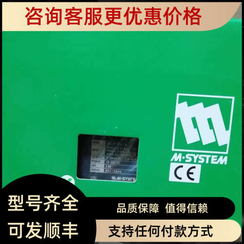 议价M-System爱模浪涌保护器   MDP-65-1