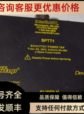 议价 interlinkBT模块 bus stop SPTT1