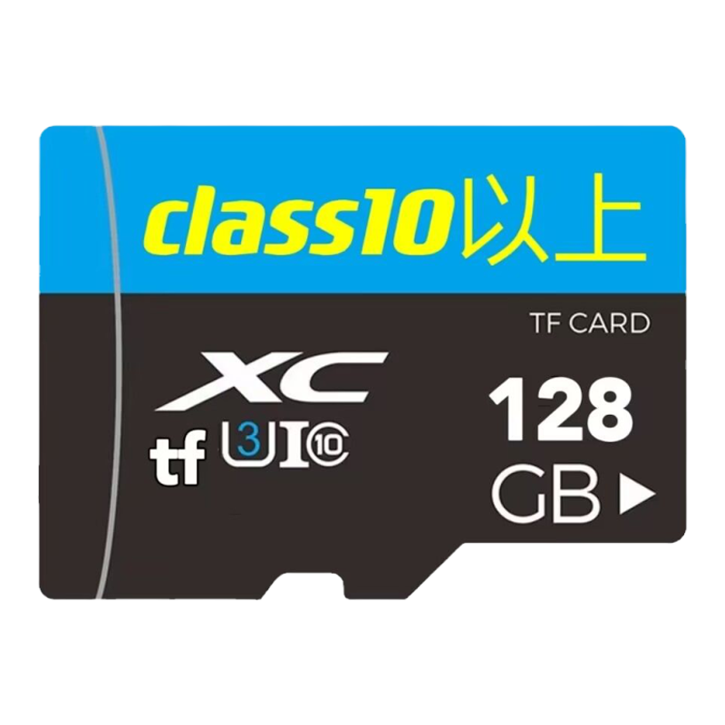 长安uniK行车记录仪专用内存卡uniV uniT储存卡C10高速卡汽车用品