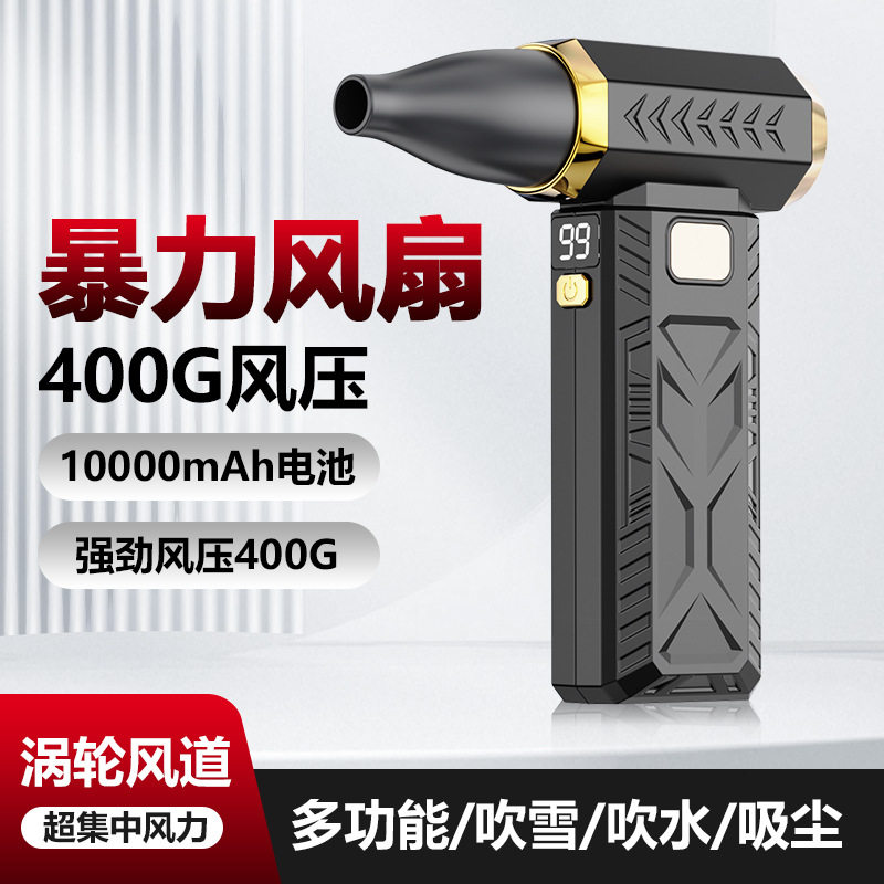 新款暴力涡轮风扇高速吸吹一体吸尘器户外13万大功率吹风机