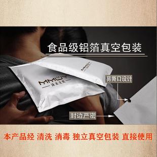 男士 超薄亲肤防水抗菌内置安全屏障预防体液病菌渗透 安全平角内裤