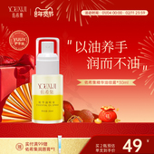 佑希集yuux护手油精华油喷雾护甲指缘油防倒刺去周护手油旗舰店