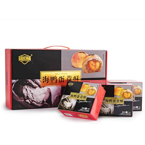 超佰味流心蛋黄酥礼盒中秋送礼
