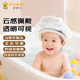 宝宝洗头神器儿童挡水帽婴儿洗头发防水护耳小孩洗澡浴帽洗发帽子