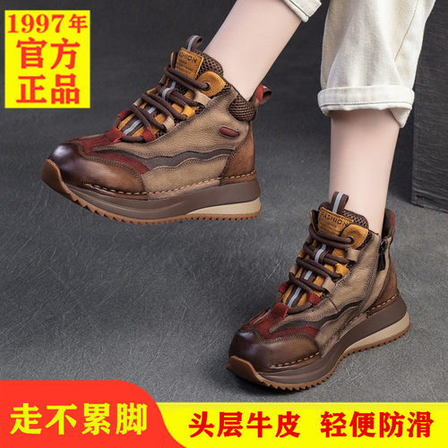 特别好穿的女鞋舒适轻便不累脚