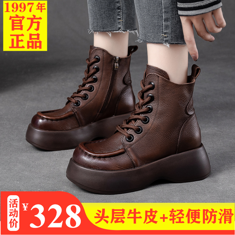 厚底头层牛皮复古侧拉链轻便短靴