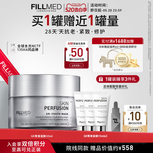 青春面膜嘭弹紧致深润锁水