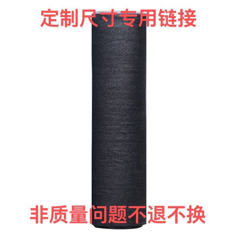 遮阳网定制尺寸