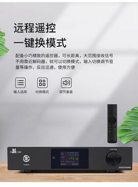 美多高清DSD ES9039PRO DAC数字音频解码器hifi发烧蓝牙5.1