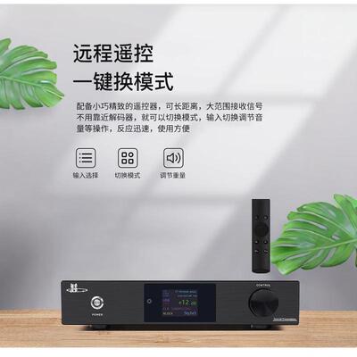 高清蓝牙5.1数字音频解码器美多