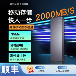 固态移动硬盘1t高速ssd移动固态u盘2t大容量存储外接固态硬盘4t