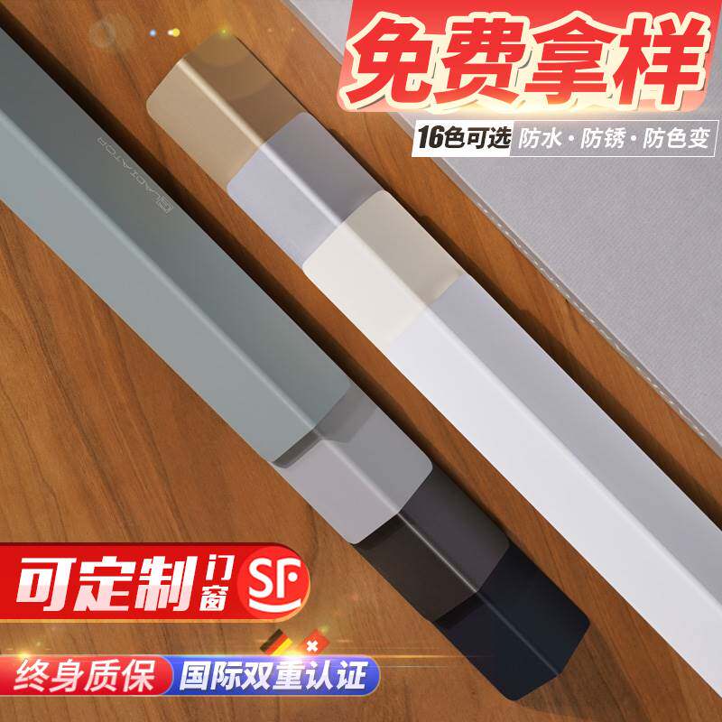 钛铝合金护角条护墙角保护条装饰客厅瓷砖免打孔防撞条包边阳角线