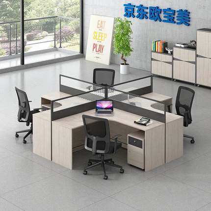 办公家具办公桌组合职员办公桌椅电脑桌创意屏风职员工位十