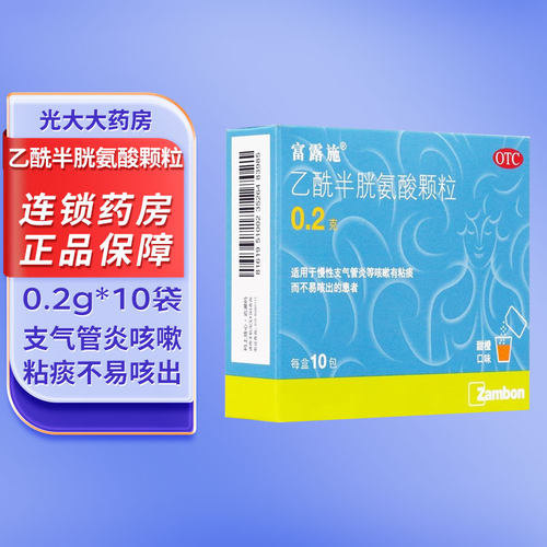 儿童化痰药咳嗽慢性支气管炎止咳