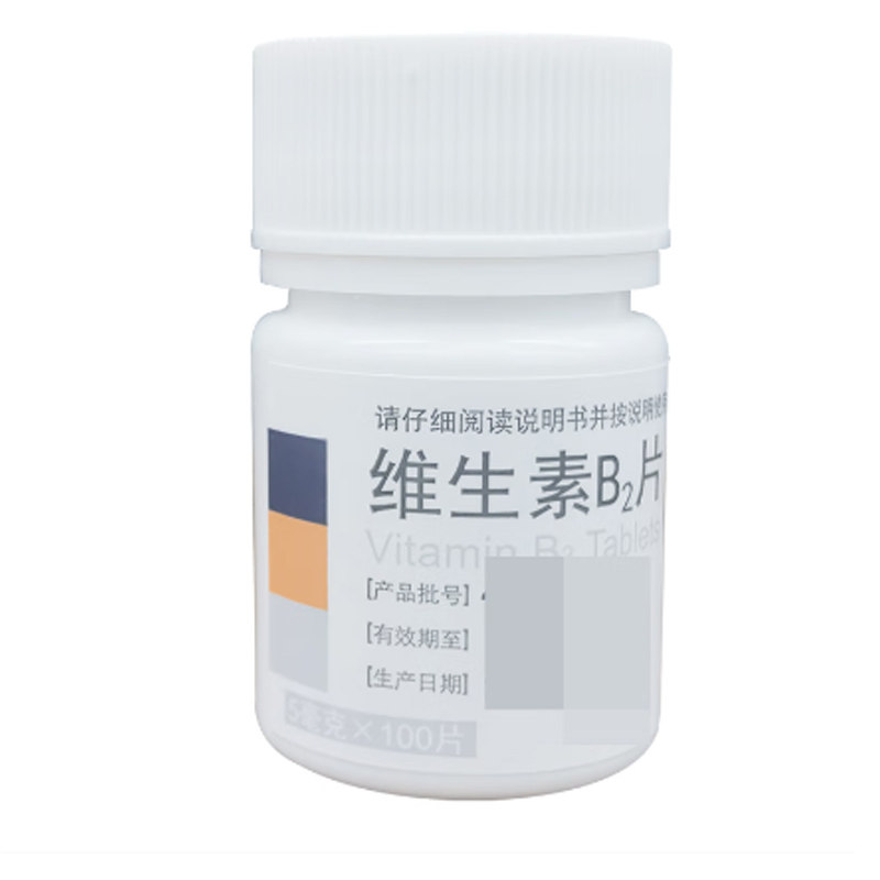 连锁药房 正品保证