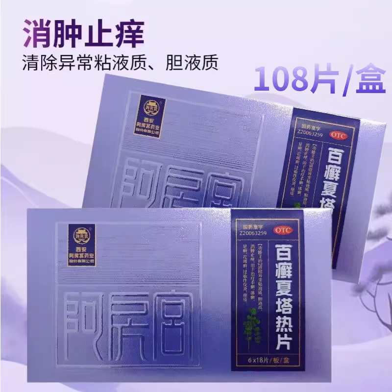 连锁药房 正品保证