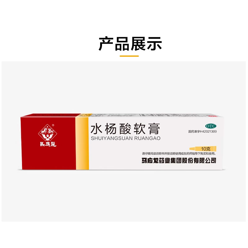 连锁药房 正品保证