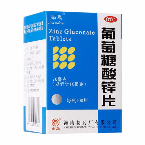 连锁药房，正品保障