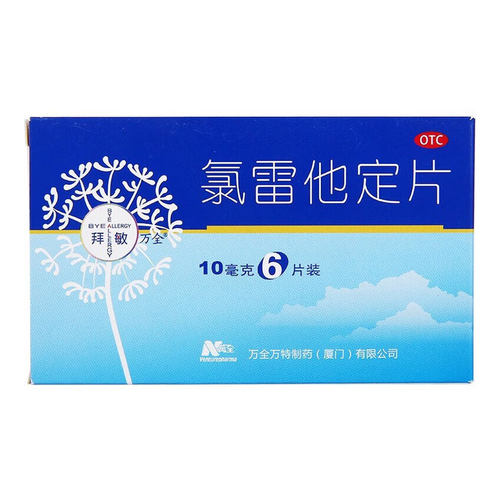 连锁药房  正品保证