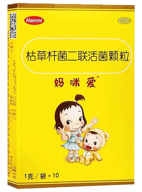 【妈咪爱】枯草杆菌二联活菌颗粒1g*10袋/盒