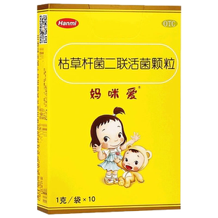 妈咪爱益生菌枯草杆菌二联活菌10消化不良调便秘胀气