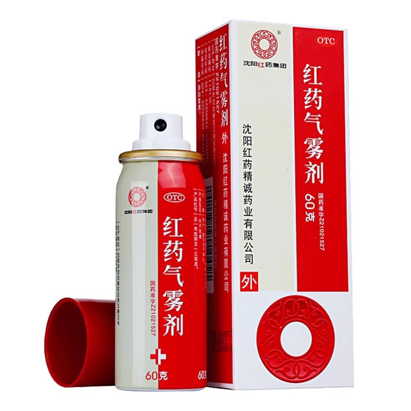 【沈阳红药】红药气雾剂60g*1瓶/盒跌打损伤筋骨疼痛消肿止痛腰疼活血化瘀