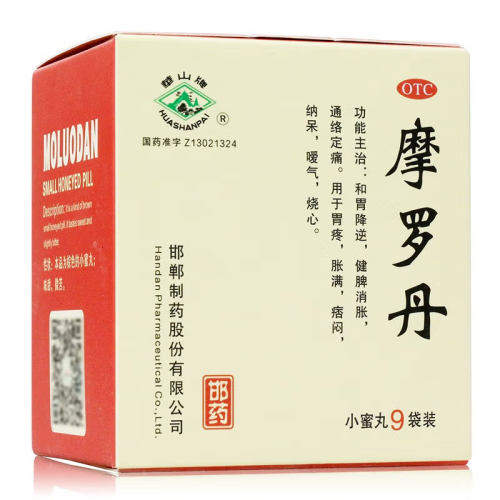 连锁药房，正品保证