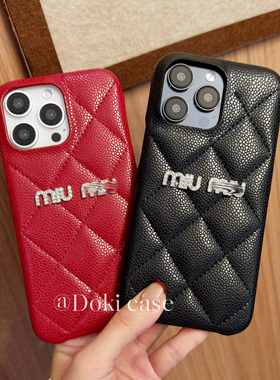 复古新年红新款菱格小羊皮适用苹果16promax手机壳iPhone15高级感14轻奢皮质13潮牌同款12本命红色保护壳