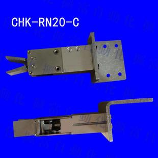 机械手配件夹具 RN20II RN20 CHK C代用水口夹带检测开关