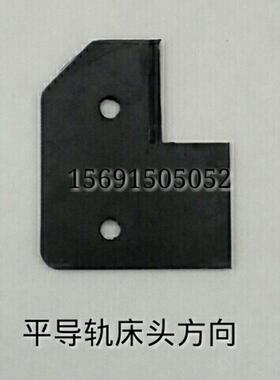宝鸡数控车床配件 原装导轨刮削板 CJK6140H50HSK50P 刮屑板