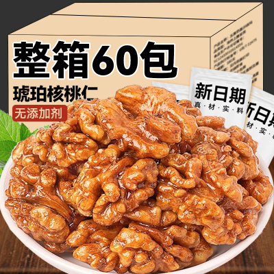 琥珀核桃仁2024新货原味无添加烘培坚果仁单独小包装孕妇零食炒货