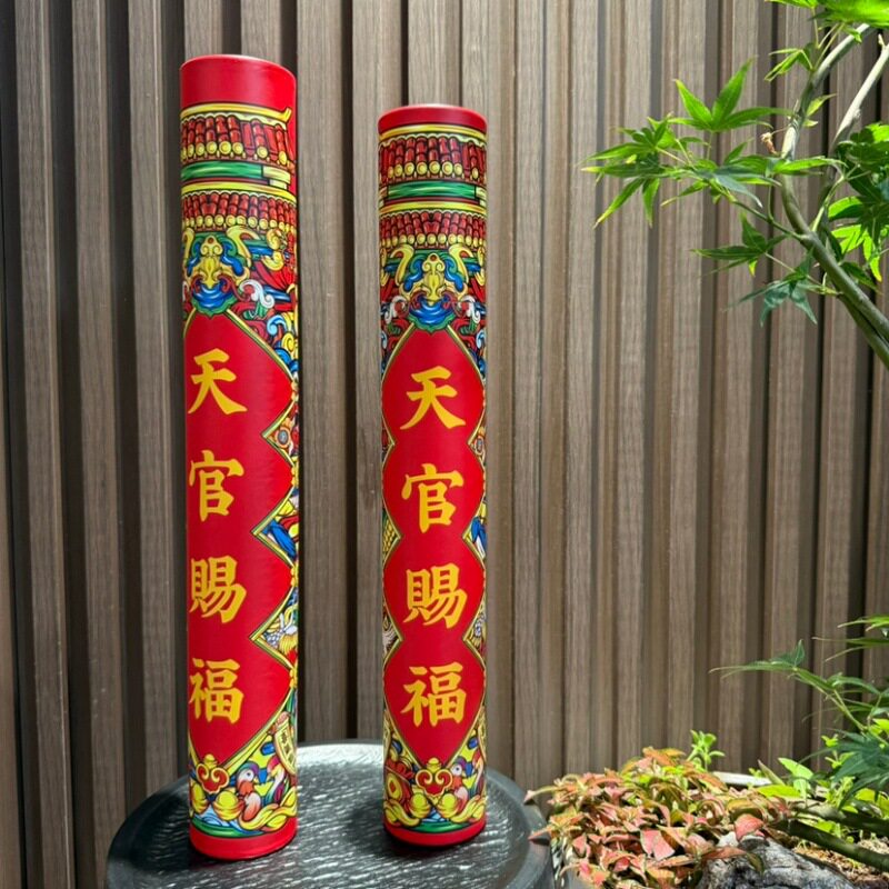 2026马年双面财神春联道家风水门神对联福字年画文创吉祥礼品