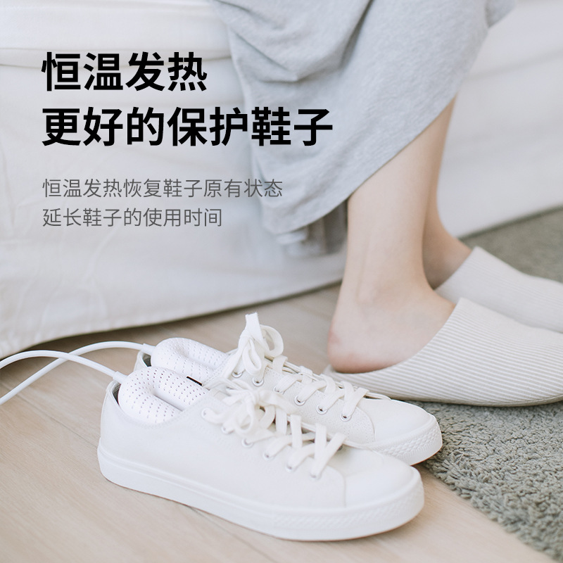 向物鞋子烘干机现货烤干鞋器除臭干燥烘鞋器