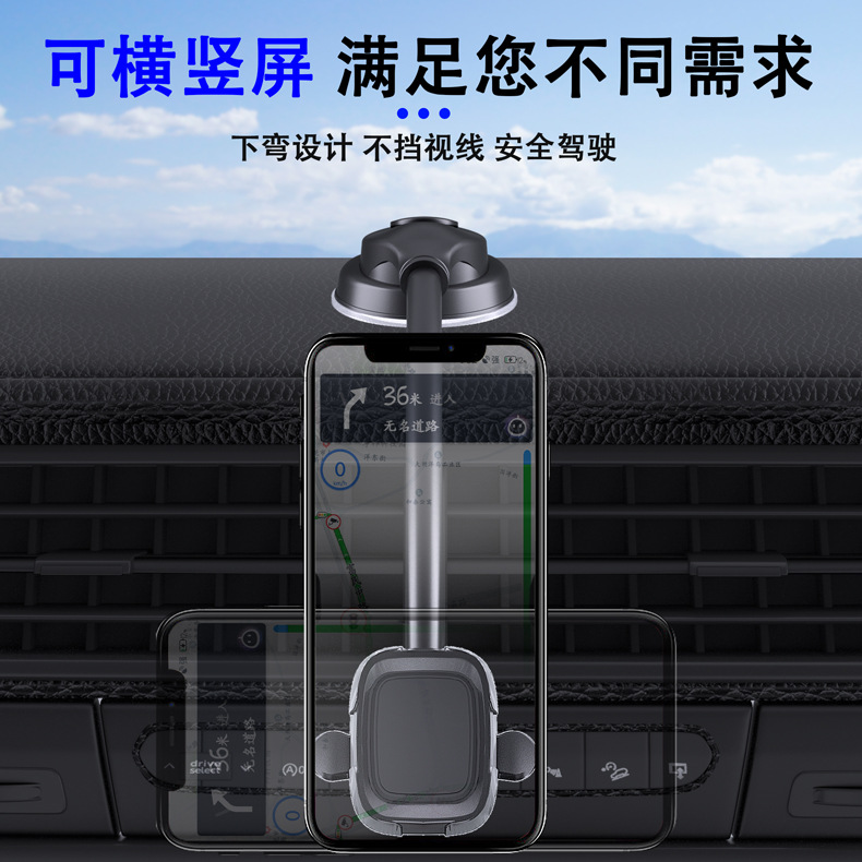车载支架软管吸盘强磁铁支架车载支架仪表台汽车用品导航手机支架