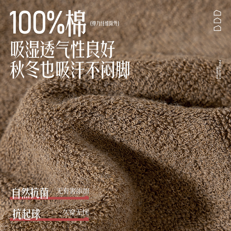 加绒加厚毛圈袜子女秋冬季中筒袜100%纯棉抗菌毛巾袜保暖女士长袜