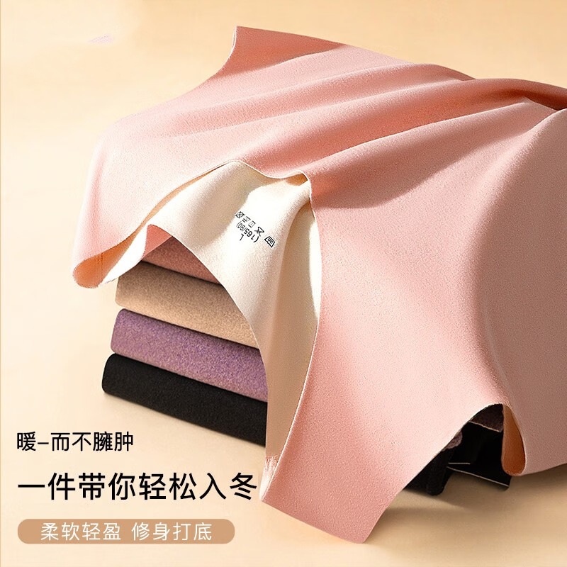 保暖背心男女无痕加绒加厚情侣内衣发热内搭防寒打底AB面德绒马甲