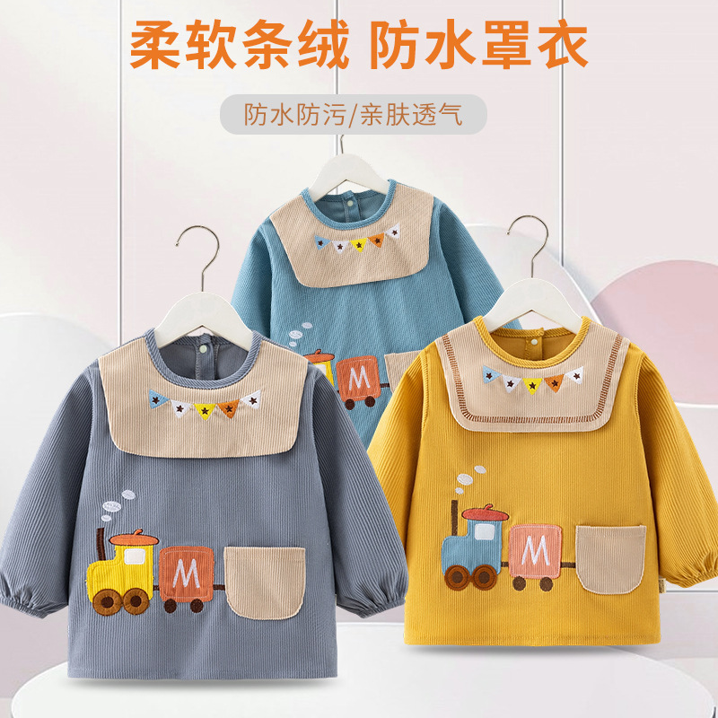 儿童罩衣秋冬长袖灯芯绒宝宝吃饭防水围兜幼儿园防脏围裙反穿护衣