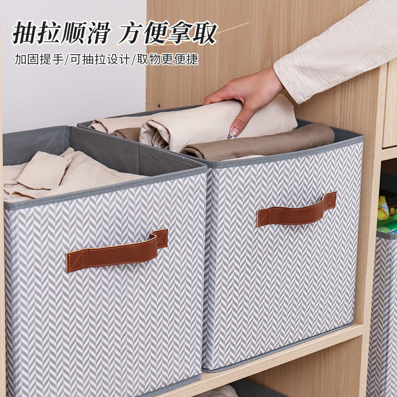 鱼骨纹无纺布收纳箱衣服衣柜整理盒可折叠四方桌面收纳盒收纳筐