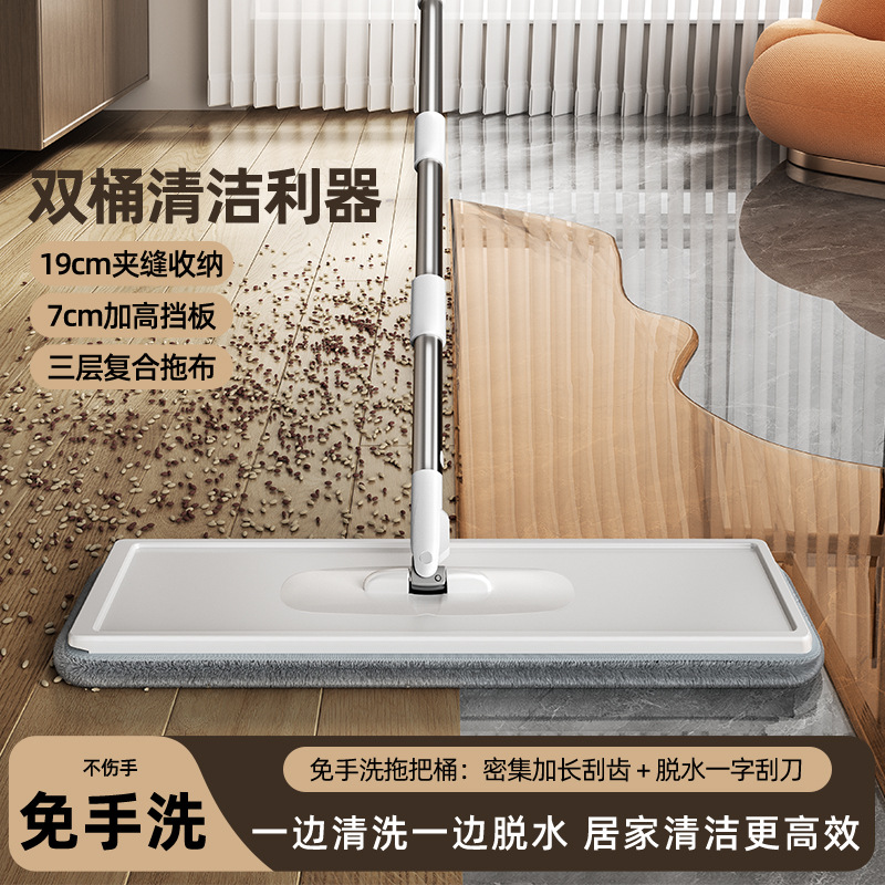 新款大号干湿两用分离速干墩布一拖刮刮家用懒人拖把乐净拖布