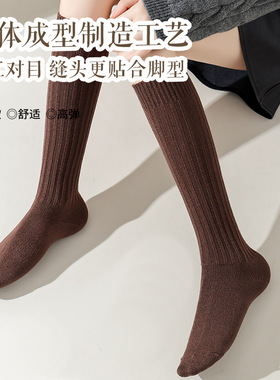 MIHIMIHI秋冬时尚百搭波斯绒小腿袜子女白色堆堆袜秋冬保暖中筒袜