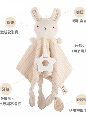 Gbee有机棉婴儿安抚巾宝宝口水巾新生儿玩具婴儿安抚玩偶a类陪睡