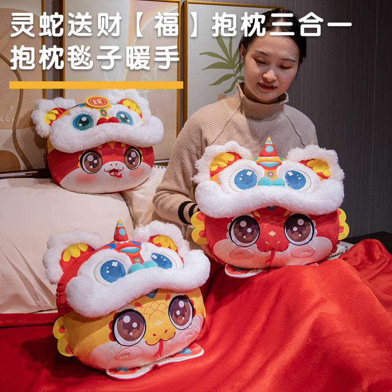 国潮醒狮蛇二合一抱枕毯车载车用靠枕办公室午休枕头盖毯工厂